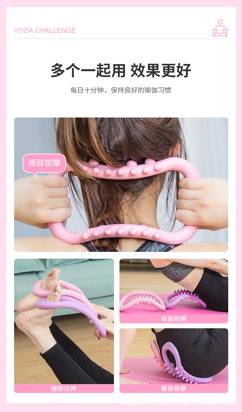 韩版瑜伽环魔力圈瑜伽圈筋膜拉伸环健身环瑜伽辅助用品普拉提圈环