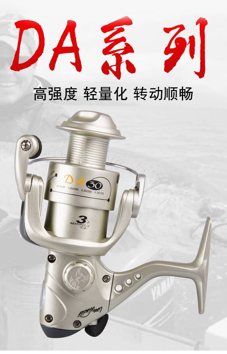 狼王纺车轮系列 狼王 da系列渔轮 纺车轮 海竿轮抛竿轮海钓远投轮钓鱼