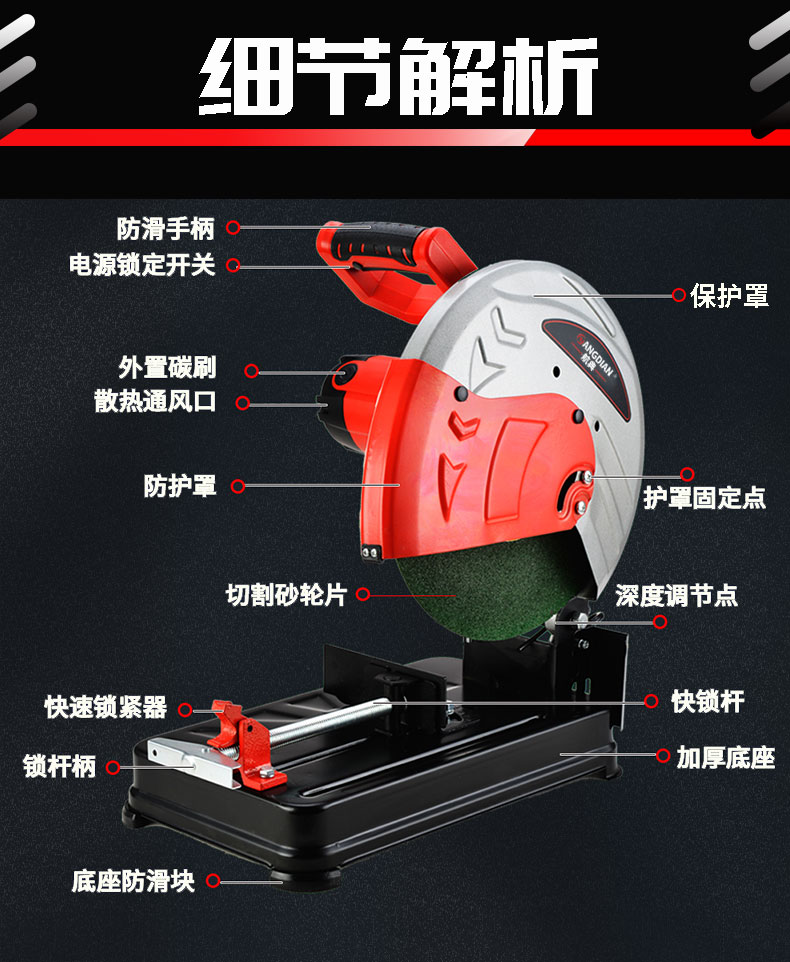 航典355a型材切割机大功率钢材砂轮锯多功能切角机家用小型台式 航典