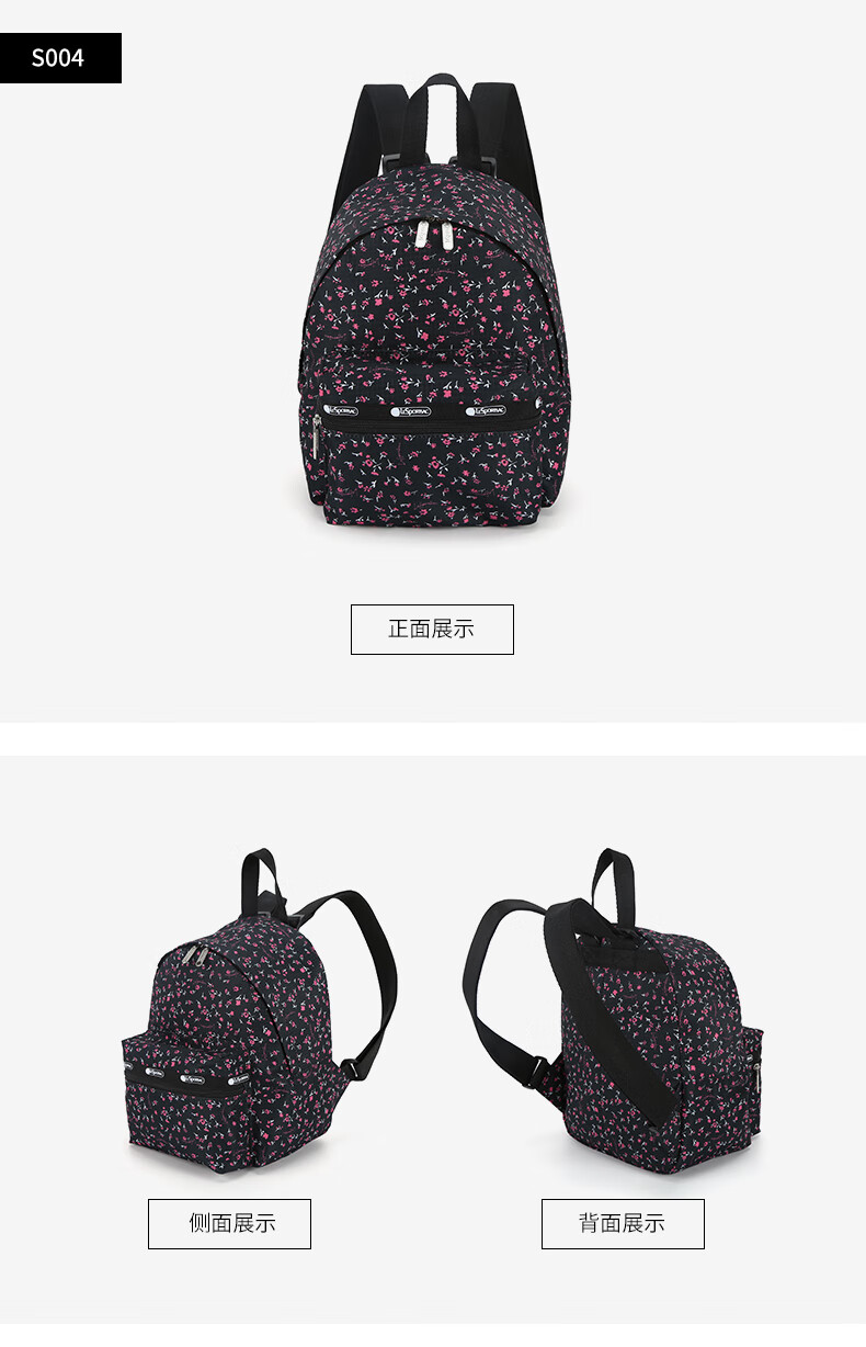 lesportsac乐播诗帆布包双肩包时尚休闲印花实用背包3358小科学家的梦