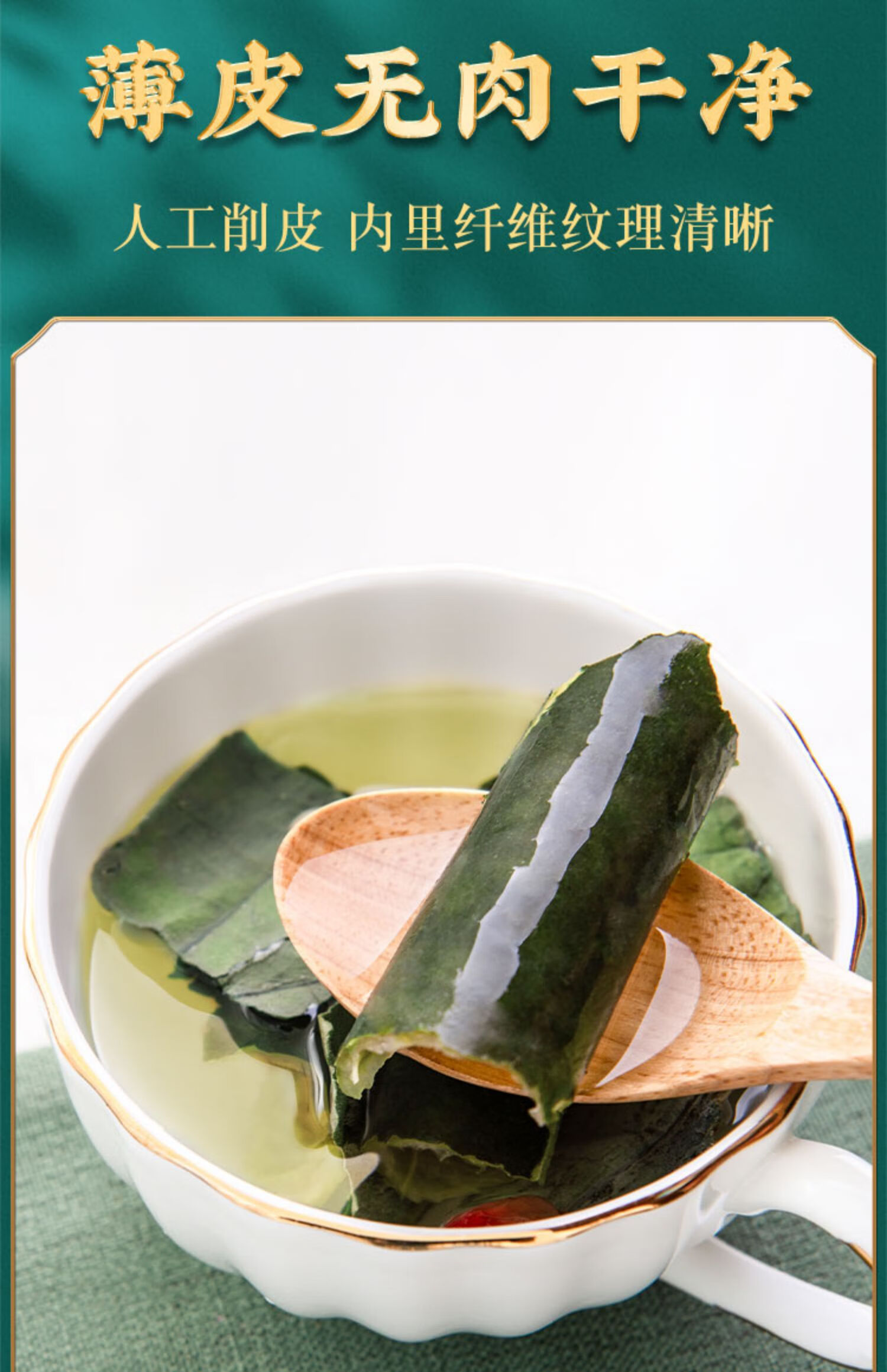 冬瓜皮干中药材500g冬瓜荷叶茶山楂陈皮旗舰店泡水非特级野生 【冬瓜