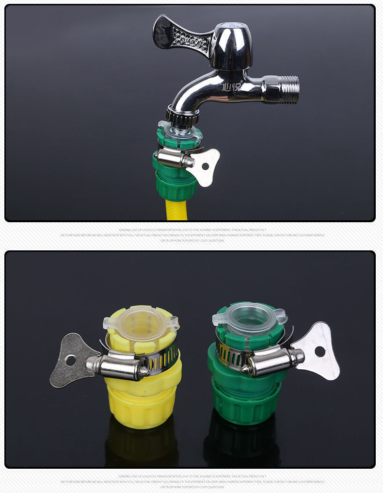 水龙头接头4分6分通用多功能快接头高压洗车水枪水管软管配件绿色款