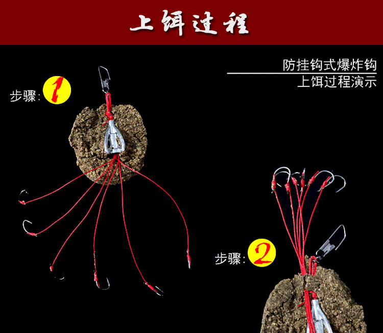 爆炸鉤魚鉤伊勢尼魚鉤套裝新釣組鉤海竿拋竿漁具配件釣魚鉤24g防掛底