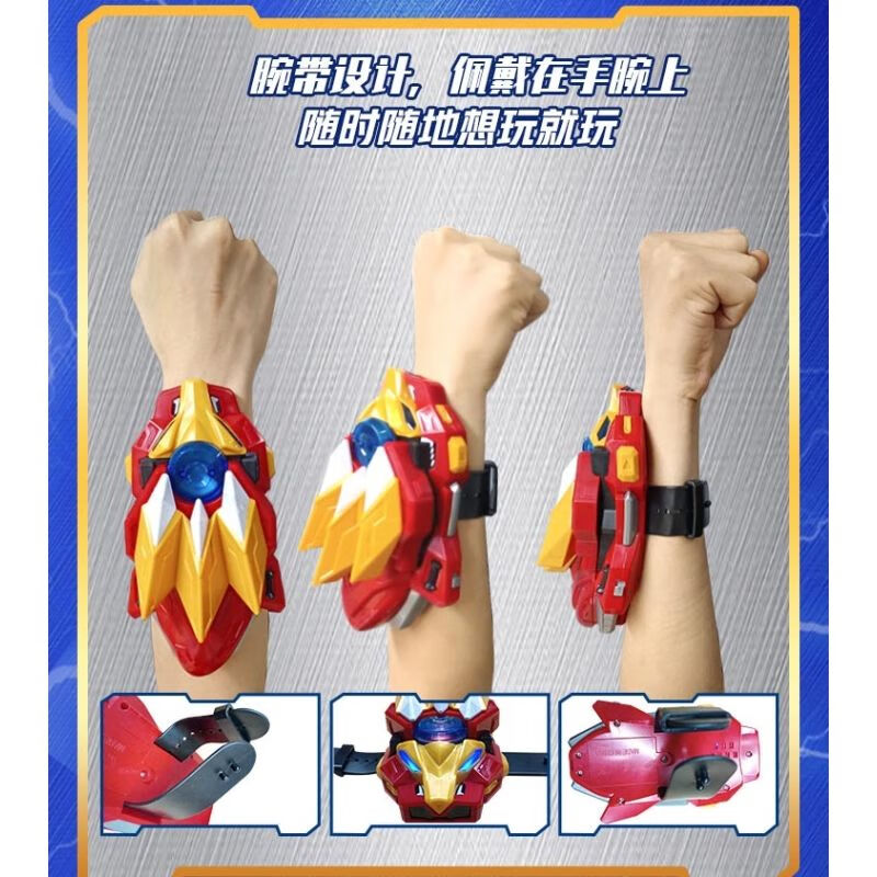 山海神兽录男孩手表变身器 儿童变形玩具套装正版 钢铁飞龙兽王剑