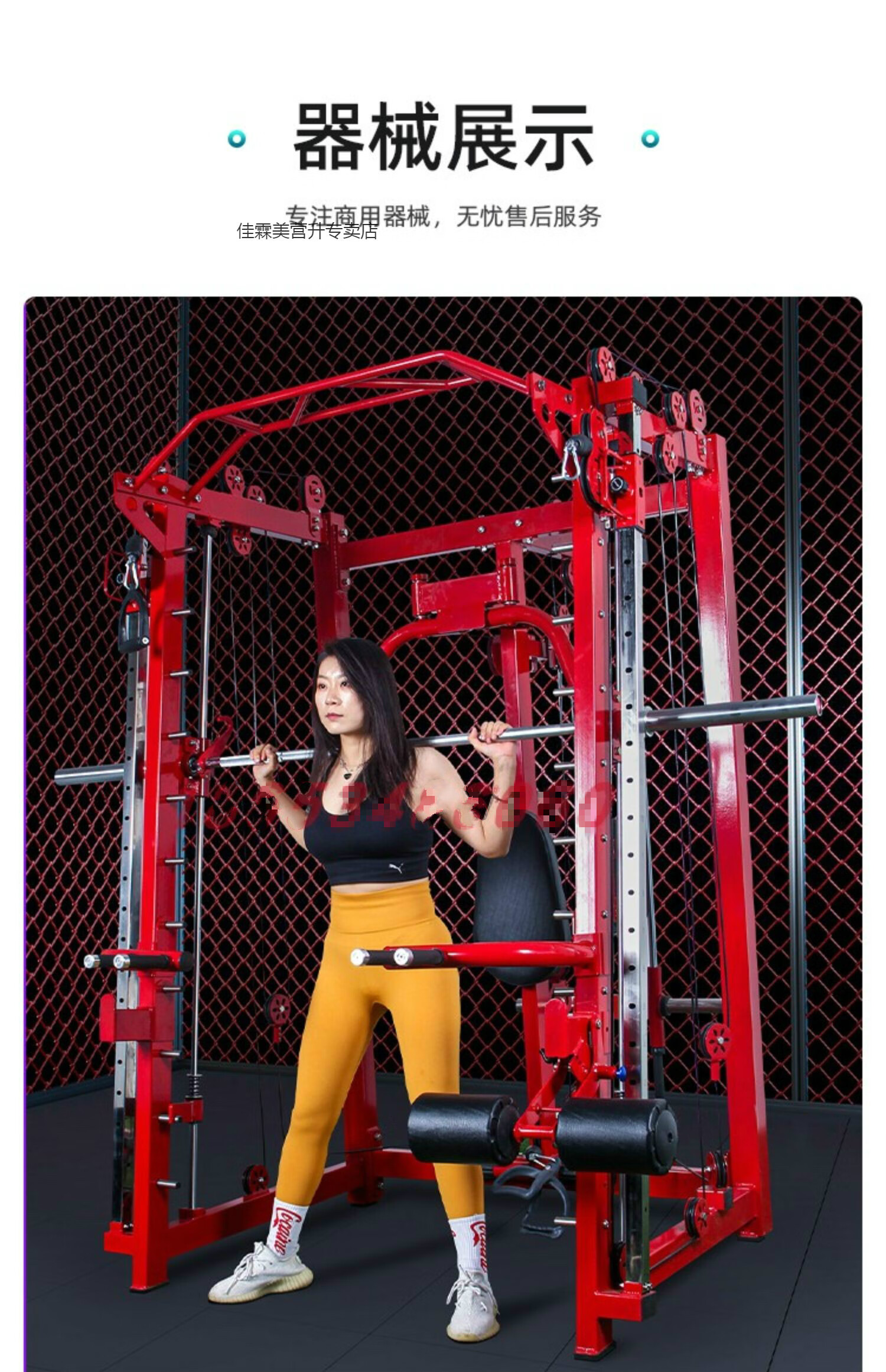 飞鸟龙门架商用健身器材多功能一体史密斯机综合训练器卧推深蹲架6000