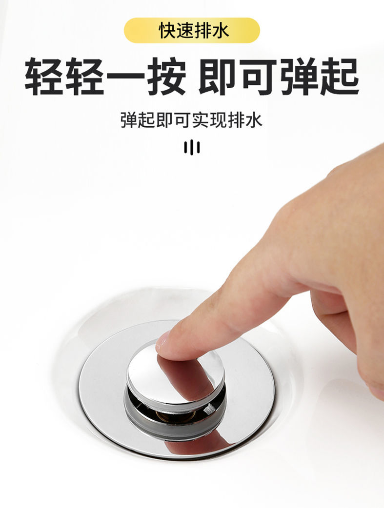 洗脸盆洗手洗脸池漏水堵水盖塞塞跳下水器通用型按压配件 弹跳芯专用