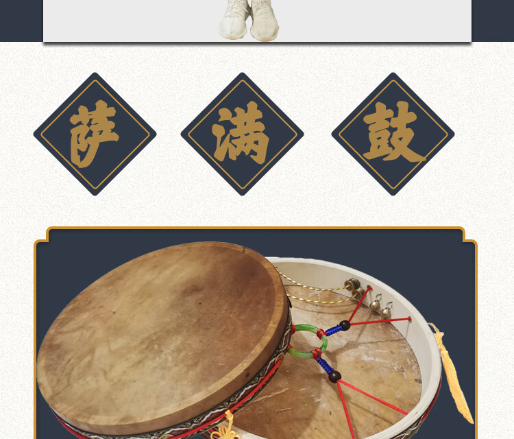 二神鼓黑牛皮镇堂鼓单面手抓鼓文王鼓送鼓包送藤条鼓鞭大神鼓 50cm