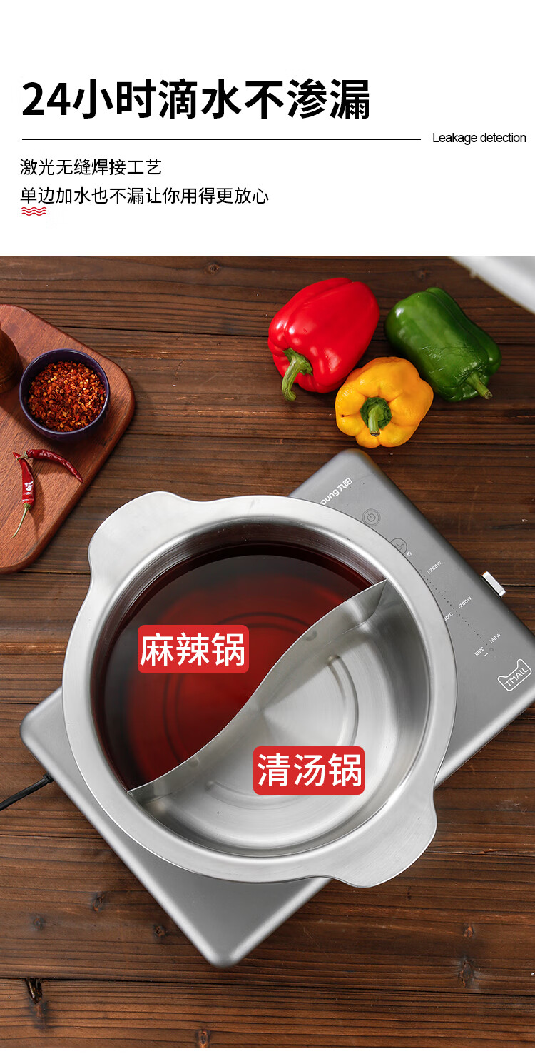 双耳加深串串香鸳鸯锅商用麻辣烫毛肚锅电磁炉燃气专用锅具26cm鸳鸯锅