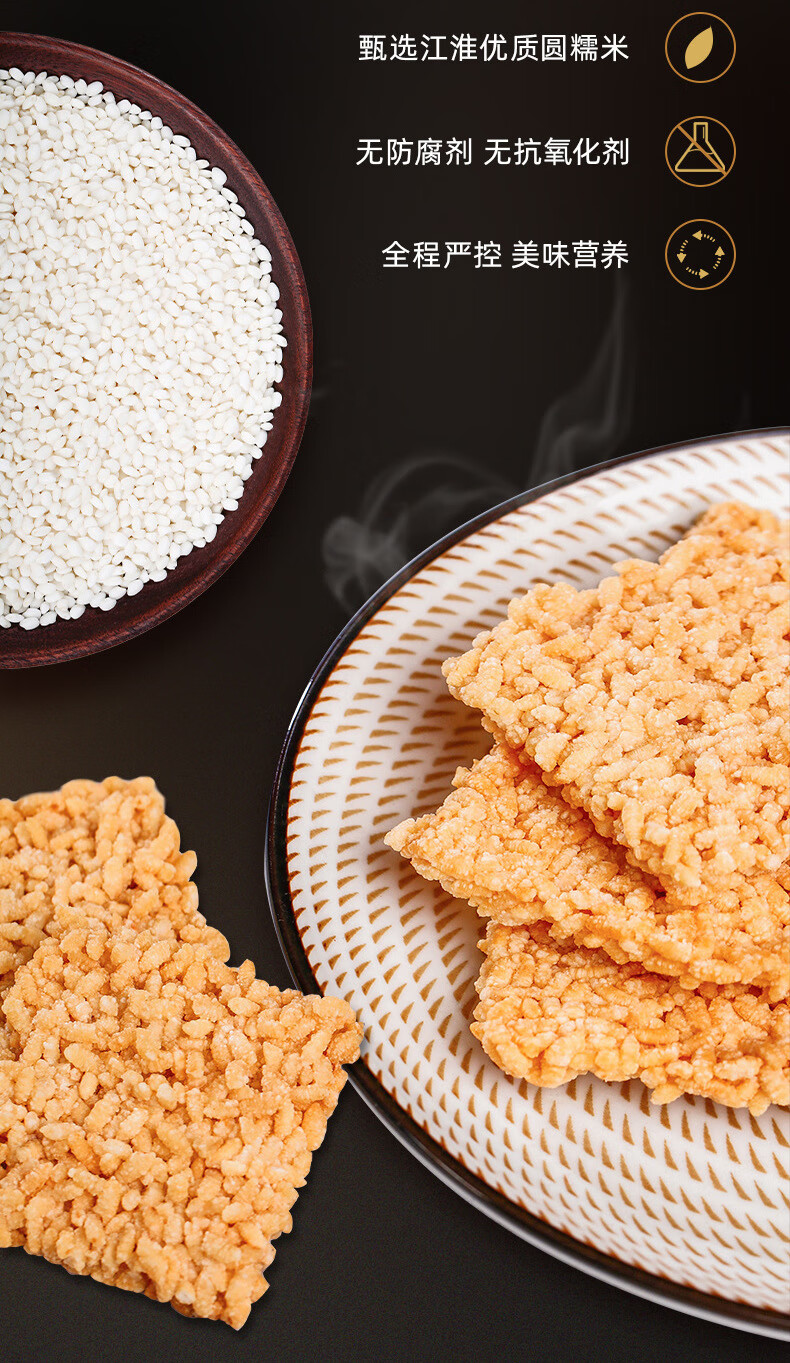 阿婆家的小米锅巴糯米锅巴散装380g锅巴客得利休闲零食充饥夜宵整箱