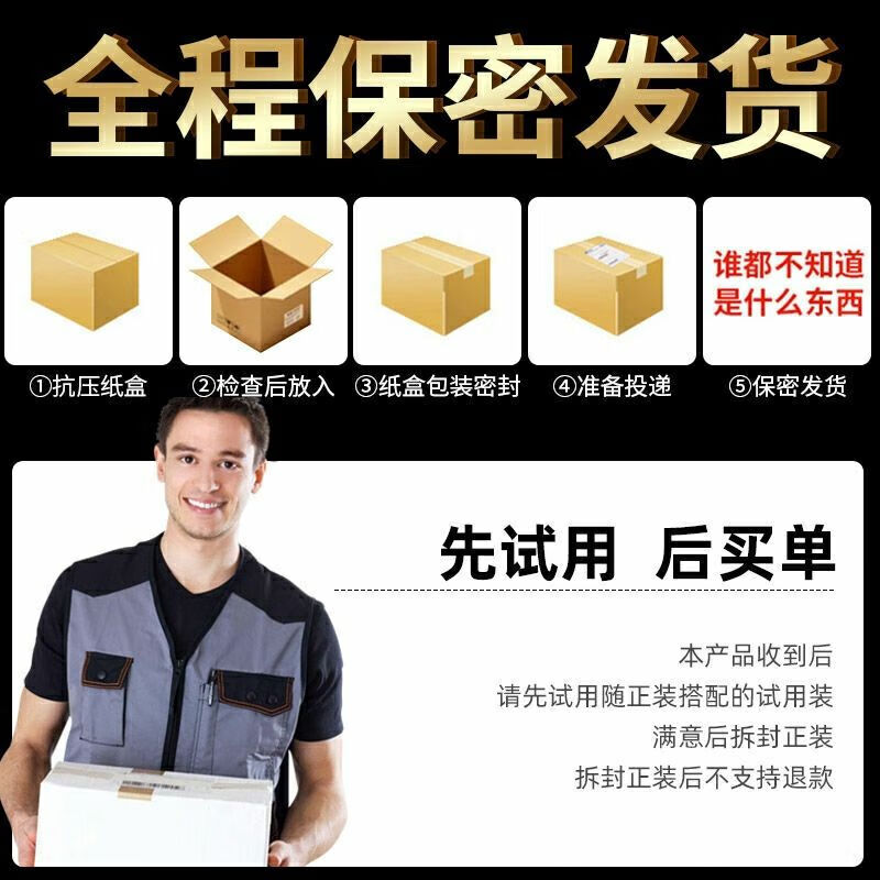 有仁堂虫草参茸宝强 男士传统滋补身正宗野生经典盒装固体组合 虫草