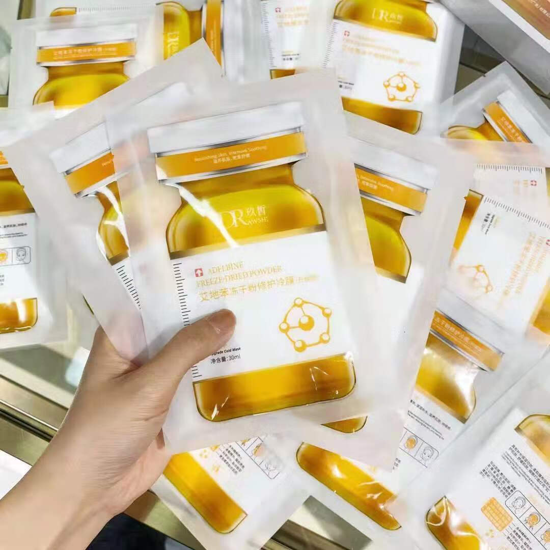 面膜dr玖皙艾地苯黄色冻干粉修护冷膜升级款面膜补水保湿亮肤冷i敷贴