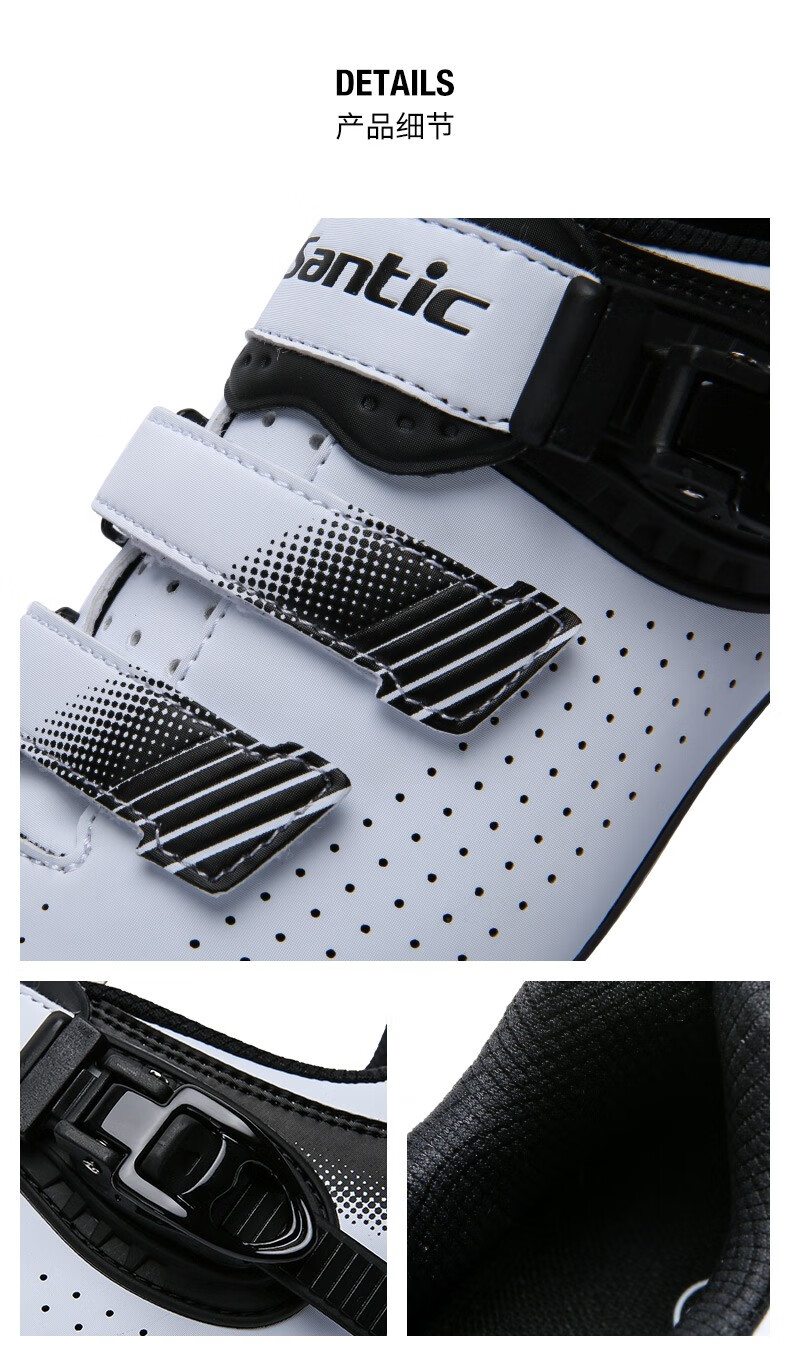 森地客santic骑行鞋男女公路锁鞋2020新品入门级公路车自行车锁鞋单车