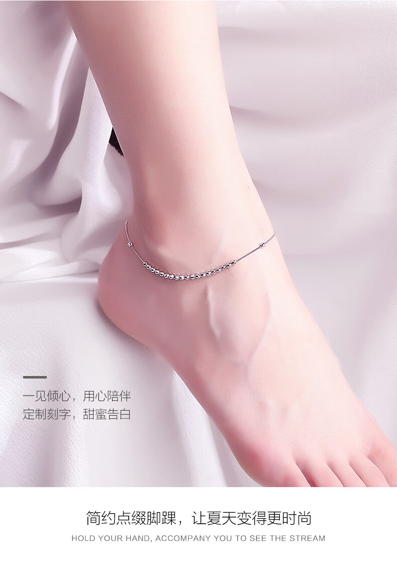 520礼物觅宿铂金镭射转运珠脚链女pt950白金简约百搭脚环礼物送女友重