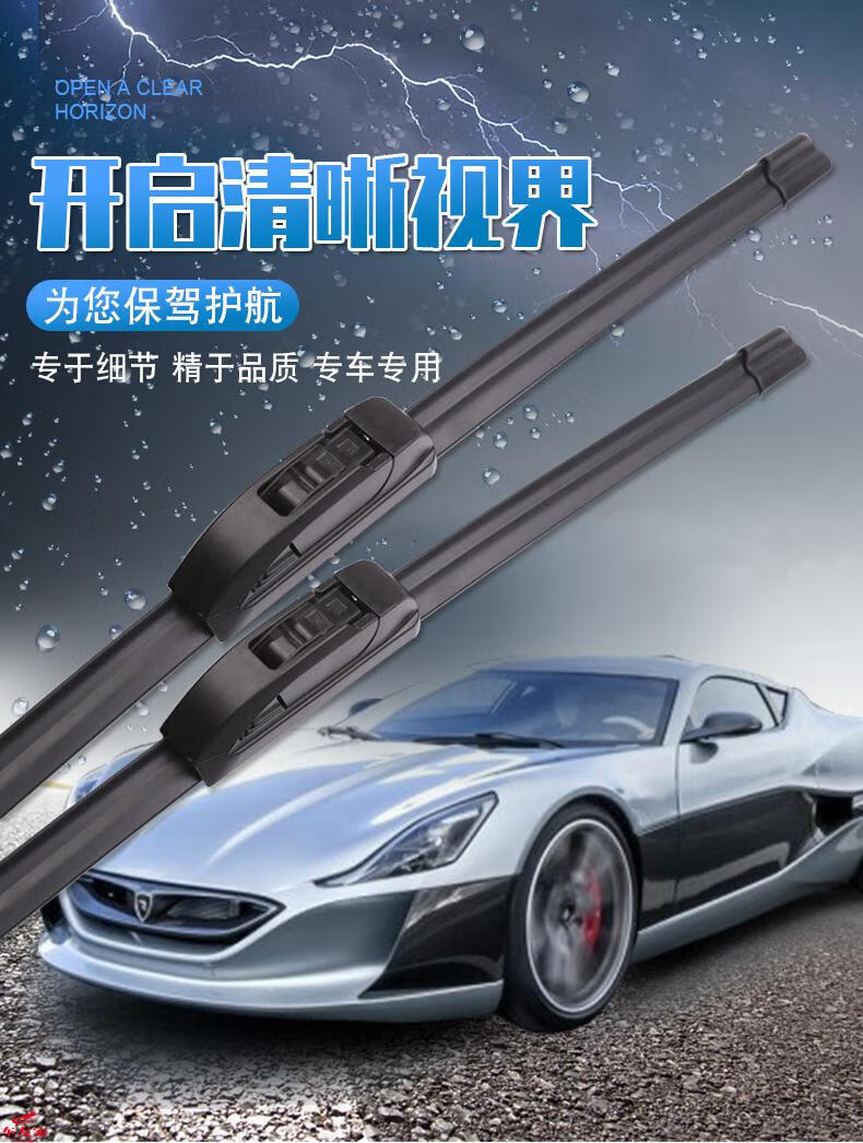 专用于202122款丰田威兰达汽车雨刮片原车专款雨刮器原厂胶条雨刷器