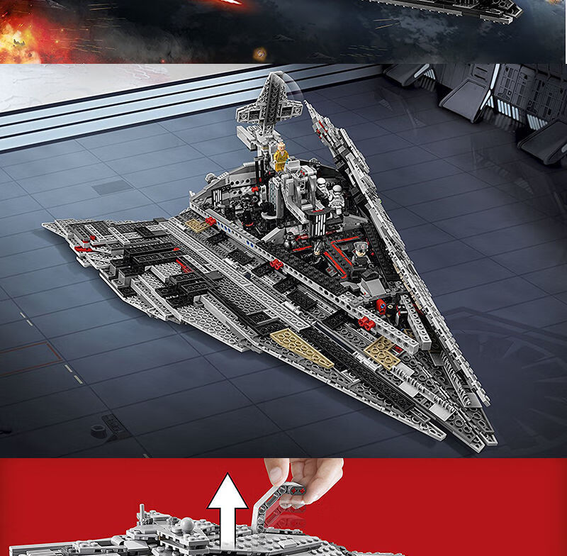 乐高lego星球大战积木歼星舰星战系列飞船1585颗粒拼插玩具积木歼