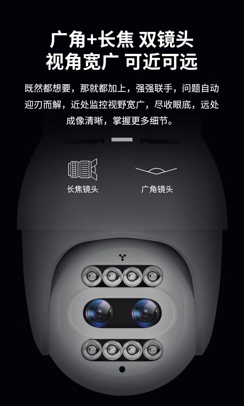 yestv 监控摄像头家用高清监控器手机远程监控摄像头家用室内wifi无线