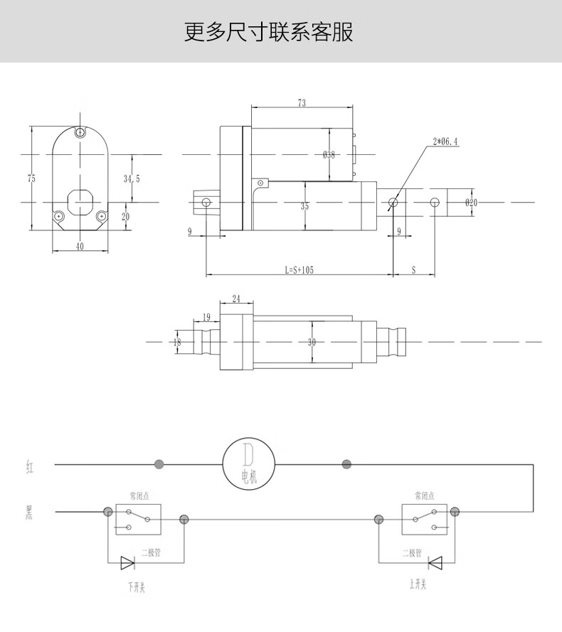 推杆电动12v直流伸缩杆tga电动螺旋杆防水微型电推杆可控行程100mm