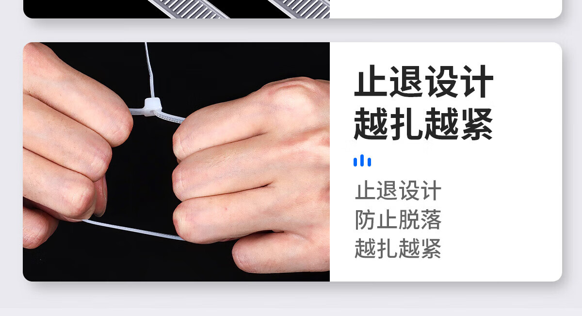 自锁式尼龙扎带电线束线带塑料捆绑带理线带扎线带耐高温 3.2*200宽3.