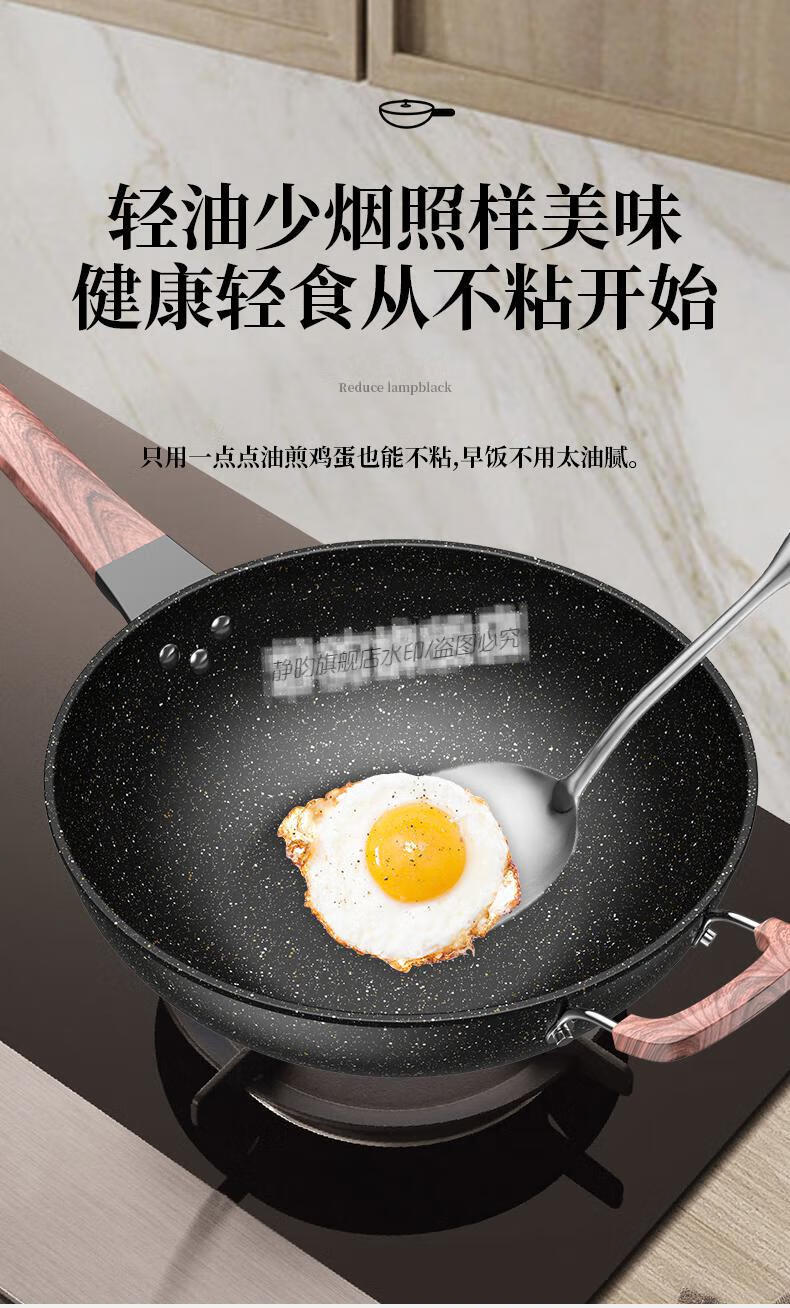 华玲大鹰麦饭石锅电磁炉燃气1灶通用不粘锅的炒菜锅家用炒锅平底麦饭