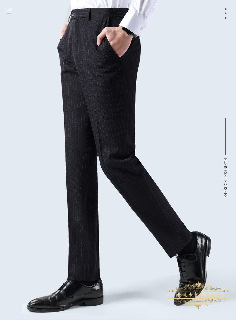 奢迪卡轻奢男装男士西裤男款条纹休闲西服裤西装裤直筒垂感九分裤子