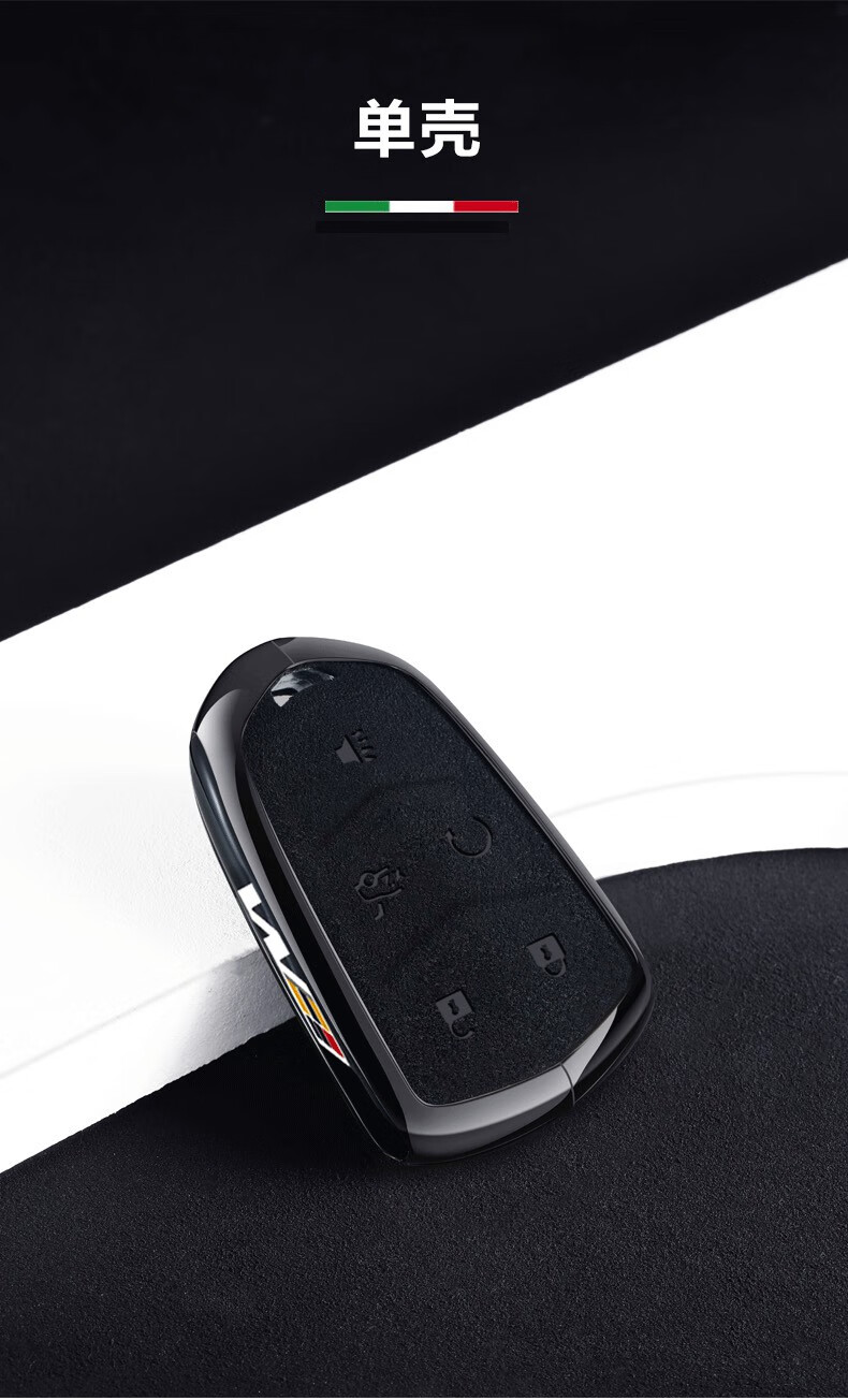 适用于 适用凯迪拉克钥匙套xt5壳xt4扣xt6翻毛皮atsl车钥匙包ct6 xts