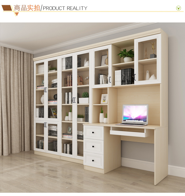 喧嚣之后套色书柜书桌一体简约电脑桌书架促销组合家用办公桌支持定制