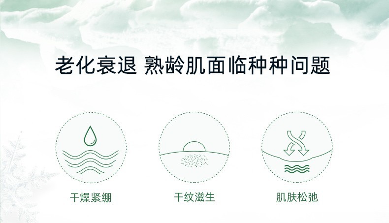 自然堂（CHANDO） 套装雪松精油御龄奢宠组合提拉紧致淡化细纹抗皱补水护肤化妆品 水+乳+精华+御龄霜+眼霜+光感霜