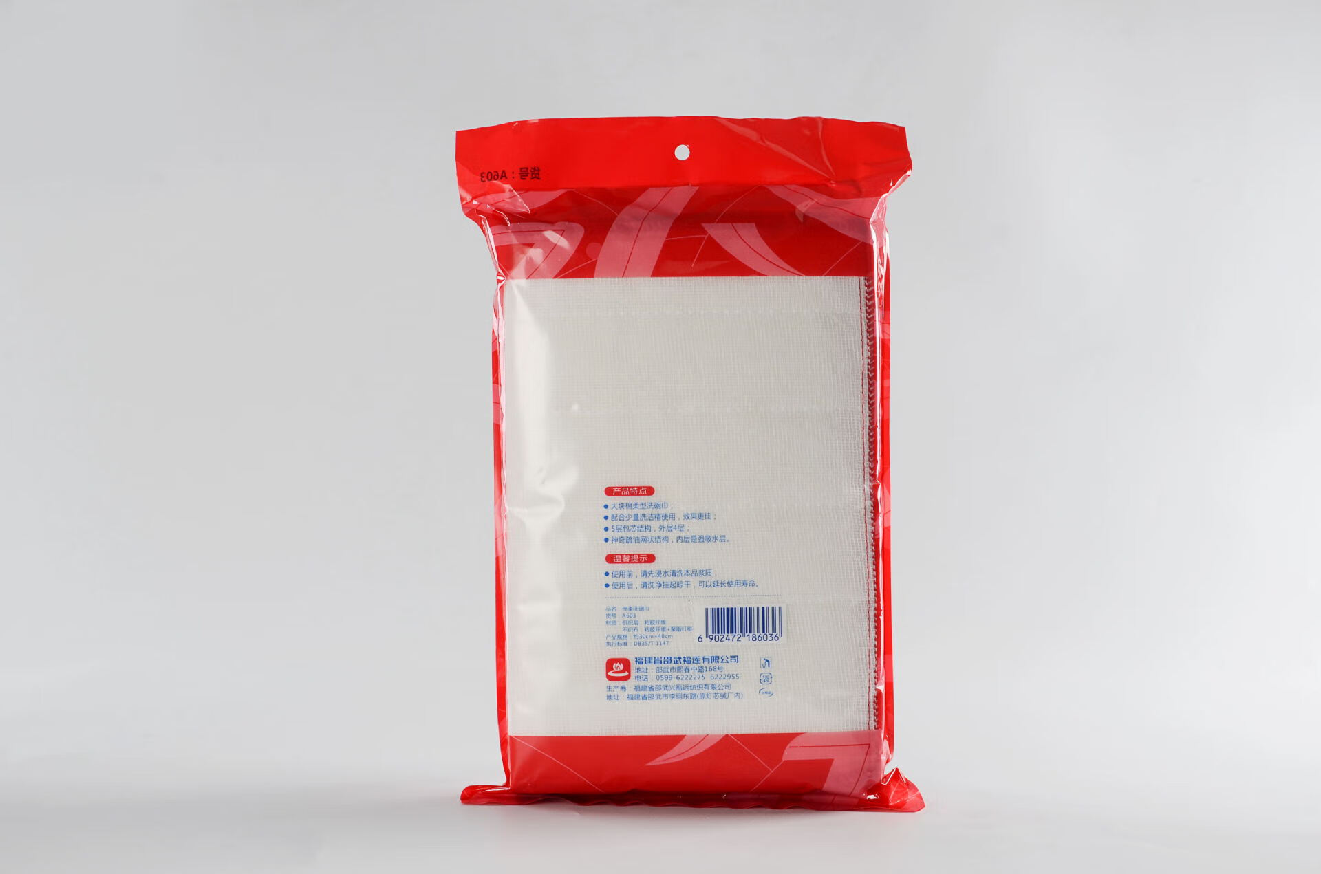 福莲3040cm五层棉柔洗碗巾厨房清洁布10片包