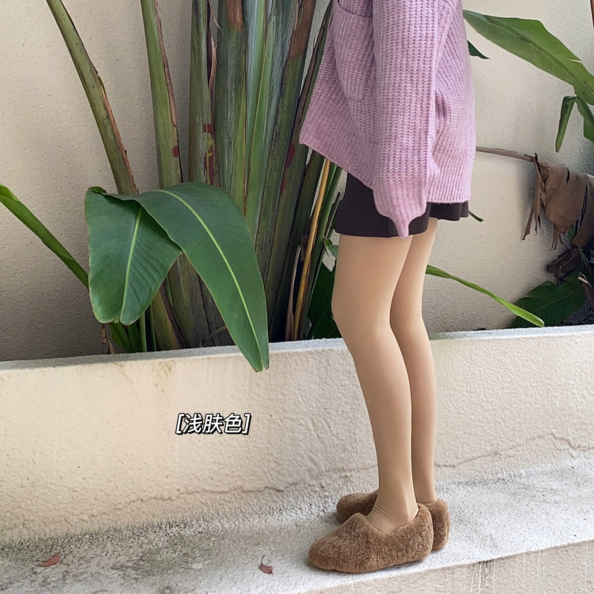 光腿神器女秋冬双层可替换加绒加厚肉色逼真打底光腿袜觅橘 深肤色 无