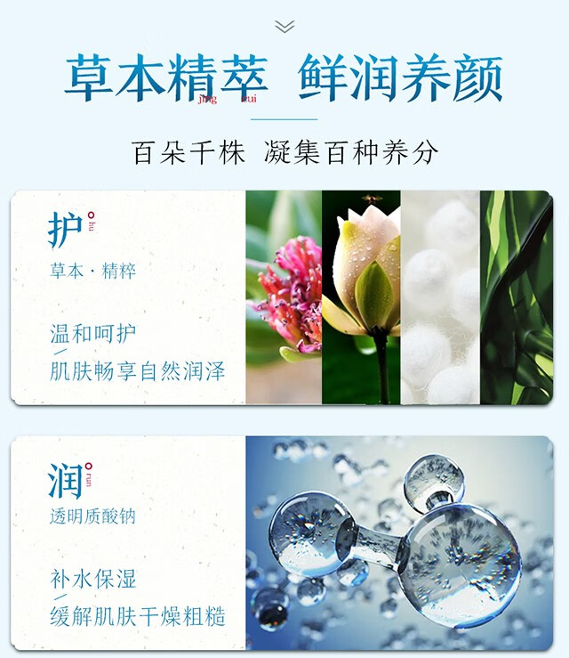 百雀羚面膜女小雀幸黑面膜补水保湿深层清洁淡痘印男小确幸玻尿酸护肤