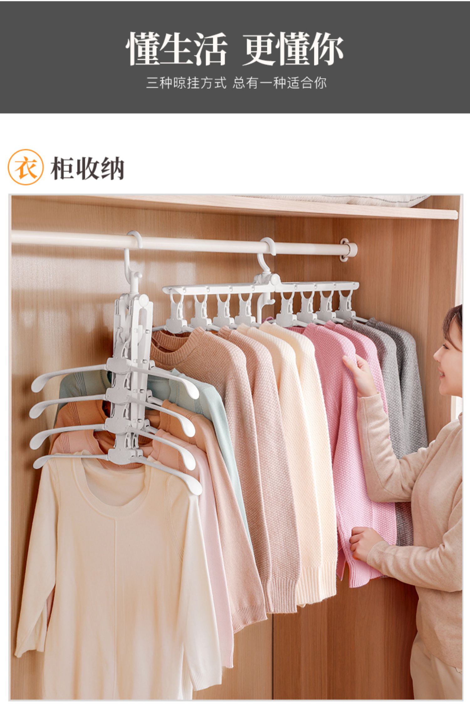 96969696优质好物多功能衣架收纳神器家用挂衣晾服衣柜折叠