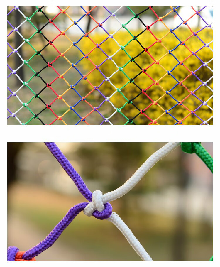 安家用楼梯防护网阳台防摔网装饰尼龙绳网彩色防坠围网格4毫米绳子4