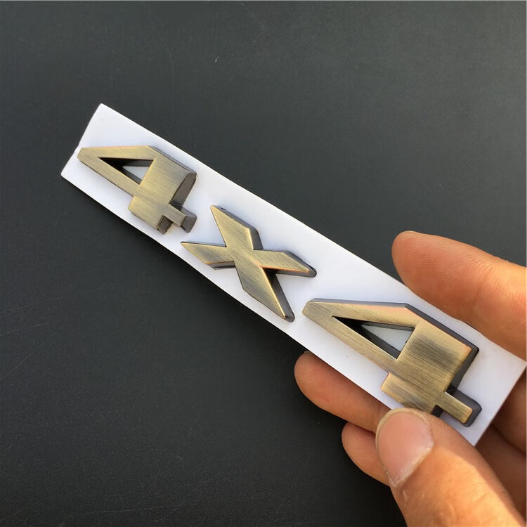 迈多多 新款4x4 越野车四驱个性车贴车标 汽车改装 金属车贴 4驱标志