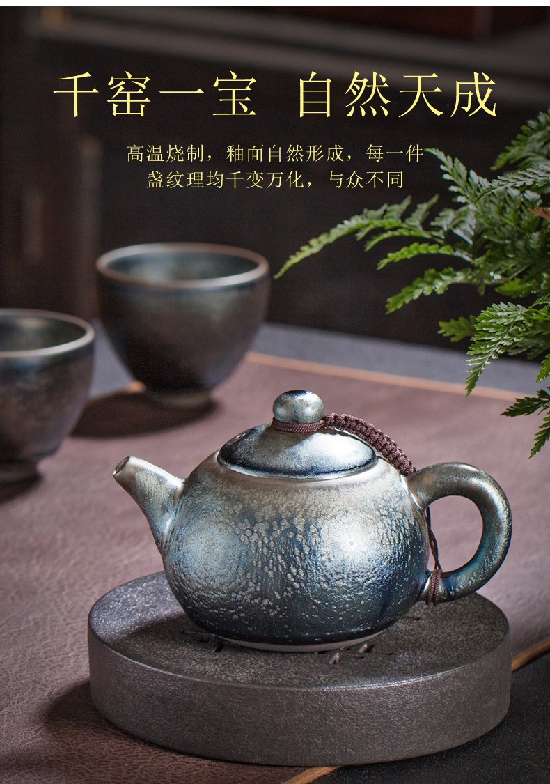 一壶四盏纯手工制作非遗传承建盏壶杯套装曹永旺大师手作建阳星空盏