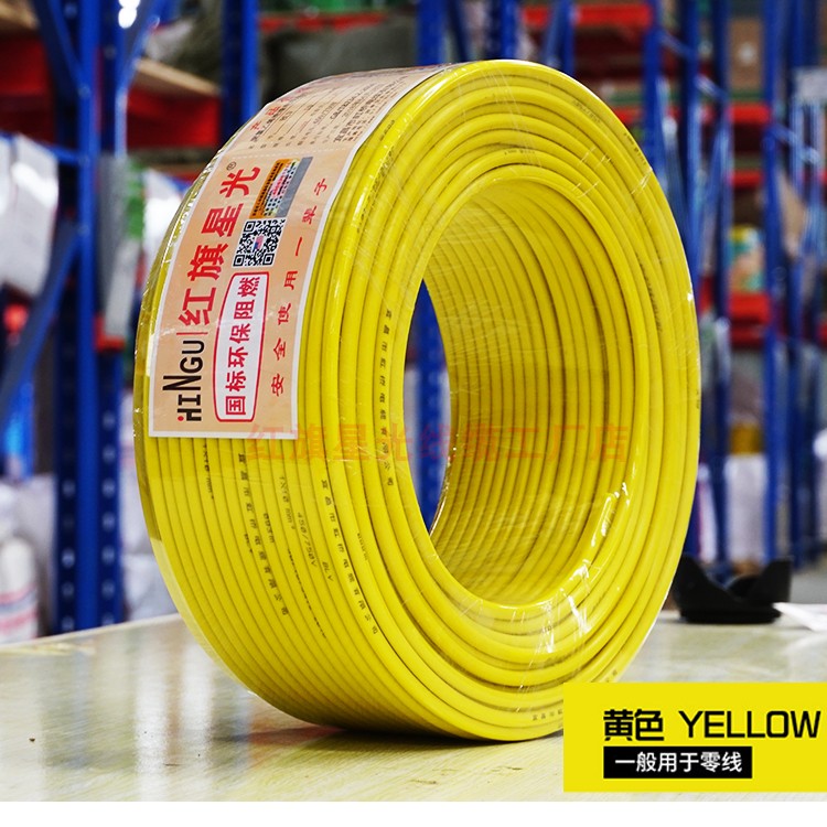 慕文 红旗星光100米国标电线电缆1.5 2