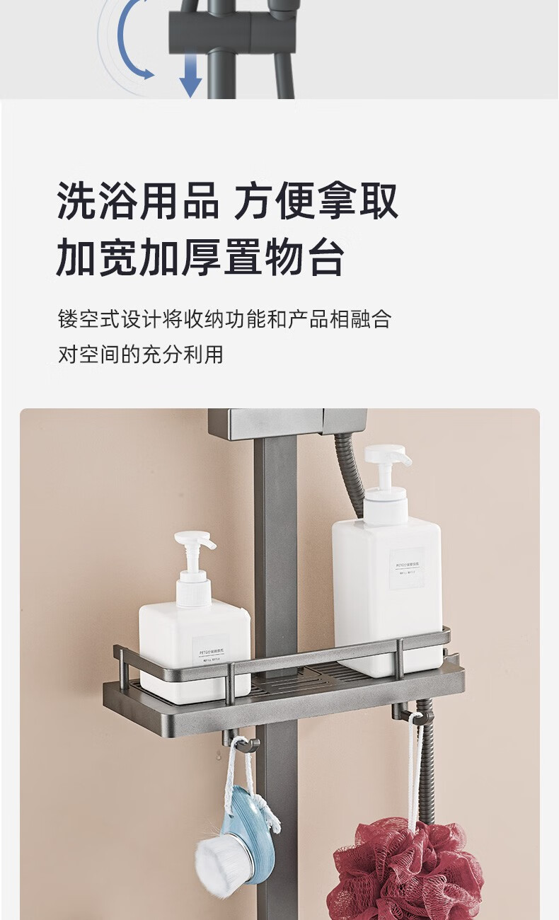 长虹(changhong)淋浴花洒套装卫浴增压数显全铜龙头花洒中国红周年庆