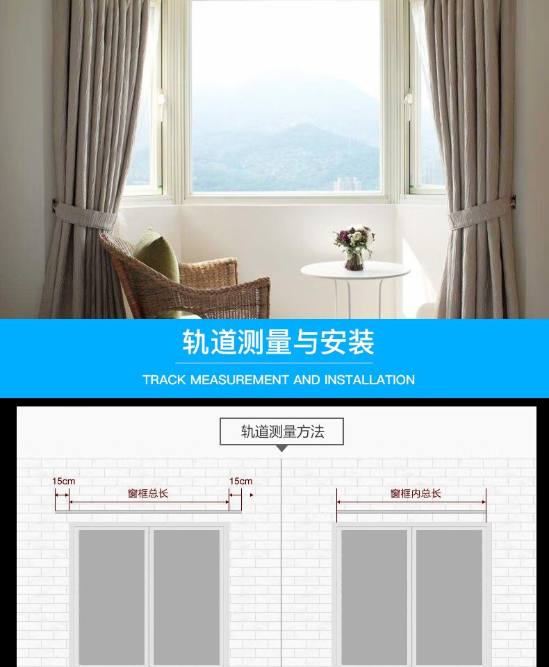 窗帘杆顶装和侧装对比图片