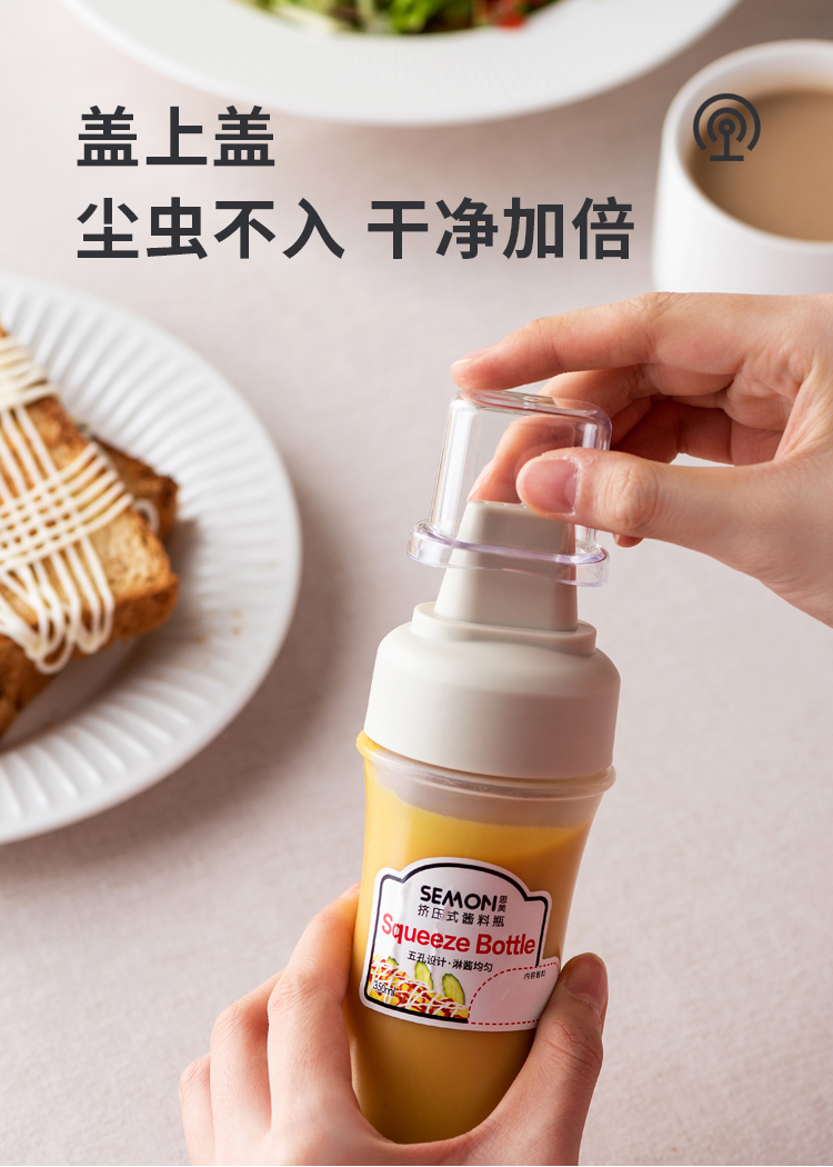 蜂蜜瓶挤压物鸣挤酱瓶沙拉番茄酱挤压瓶厨房酱料瓶蚝油挤瓶蜂蜜分装