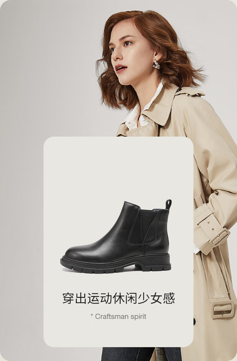 zero零度女鞋2021冬季新款百搭通勤切尔西靴女时装靴百搭短靴米白37