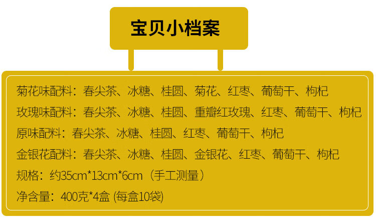 兰州三炮台茶特产甘肃菊花三泡台玫瑰盒装八宝茶盖碗茶枸杞枣春尖 4盒