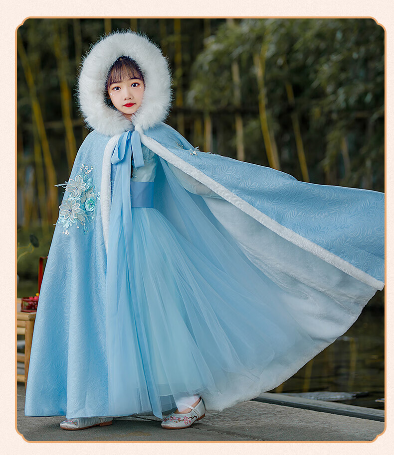 迪士尼同款冬季蓝色女童汉服披风儿童冬装斗篷古风秋加绒加厚保暖古装