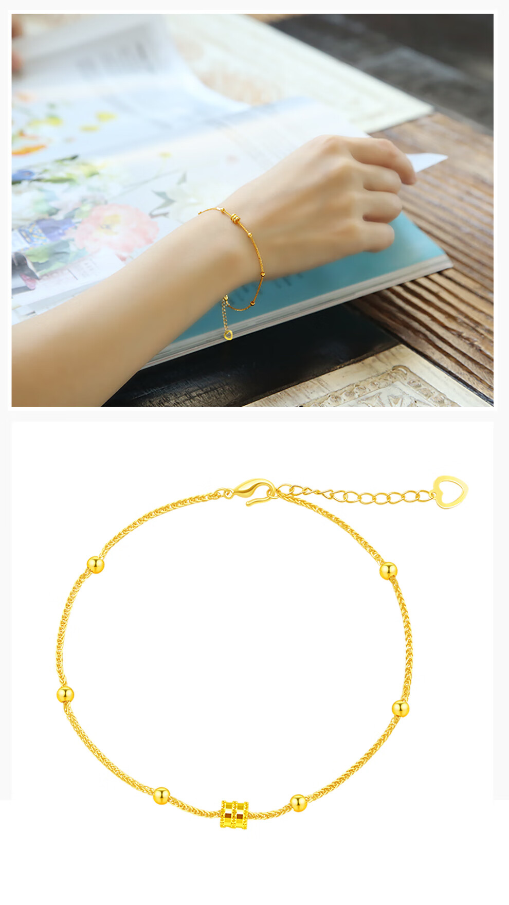 小蛮腰黄金手链999足金豆豆转运珠手链女5g工艺细手链女金首饰 1.83g