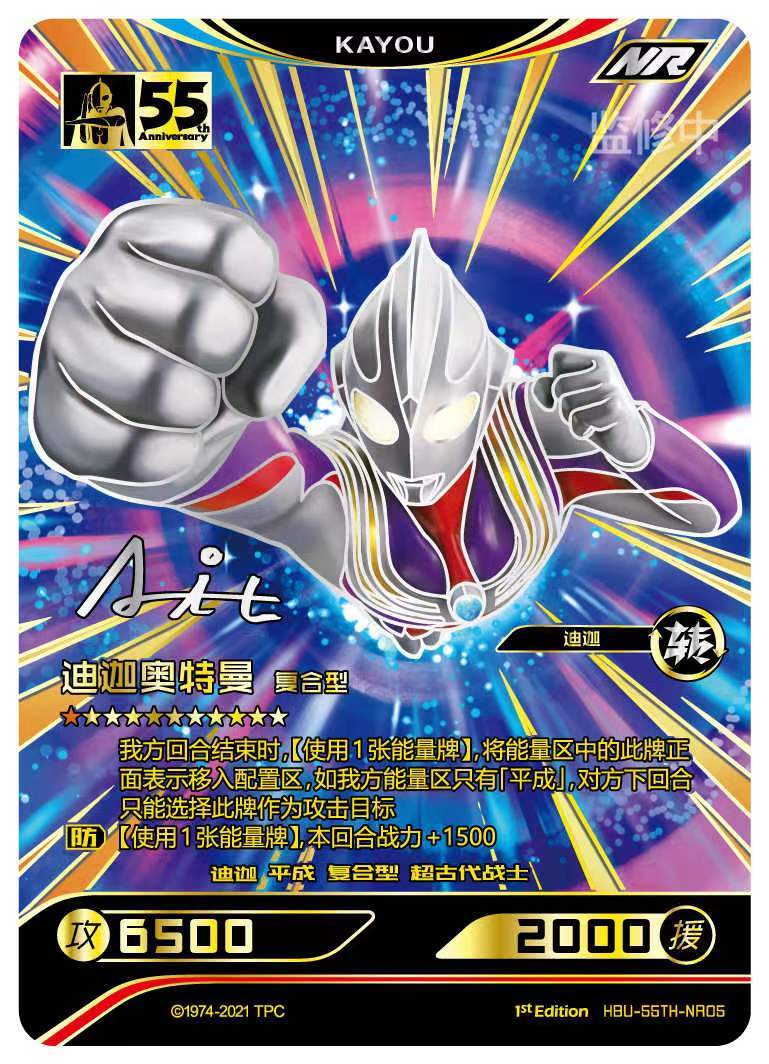 奥特曼卡片英雄对决永恒特利迦基础版全新第3弹lr卡牌收藏册第4弹竞技