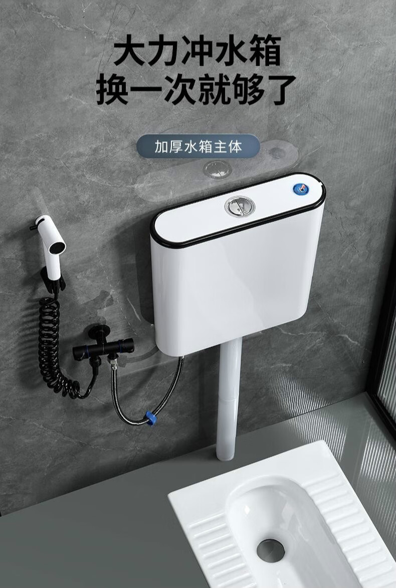 水箱家用卫生间蹲便器节能马桶水箱加厚蹲坑挂墙式厕所洗手冲水箱简约