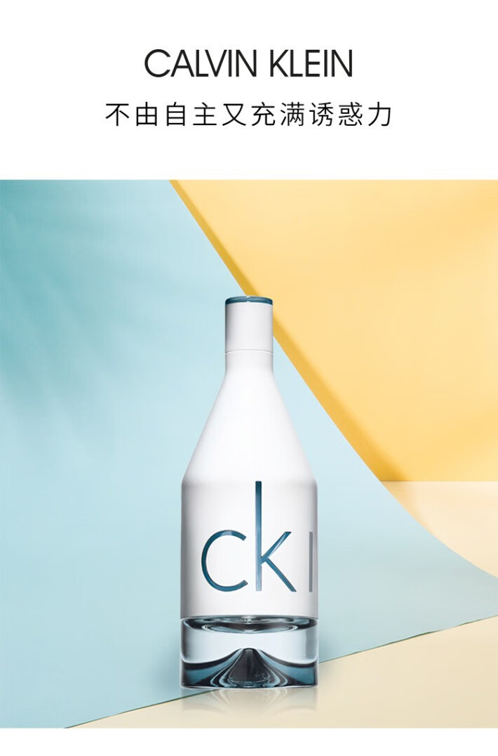 calvinklein卡尔文克雷恩ck香水one喜欢你男士女士中性淡香水edt新年