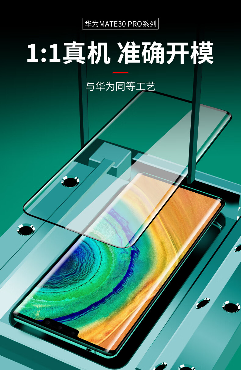 威润祺华为mate40pro钢化膜全屏全胶5g版mete30por曲面覆盖mt30手机膜