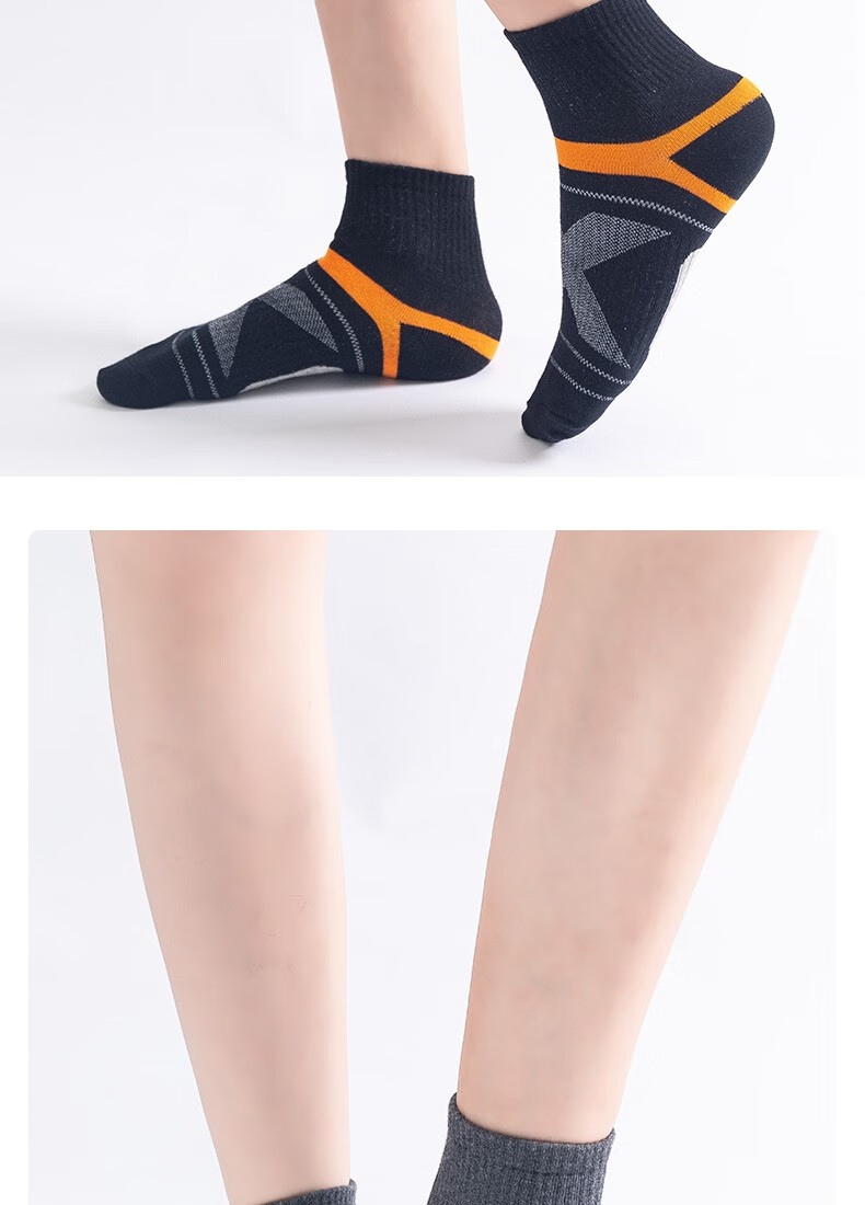 浪莎袜子男士中筒袜运动袜篮球袜低帮防滑臭吸汗透气加厚跑步袜子