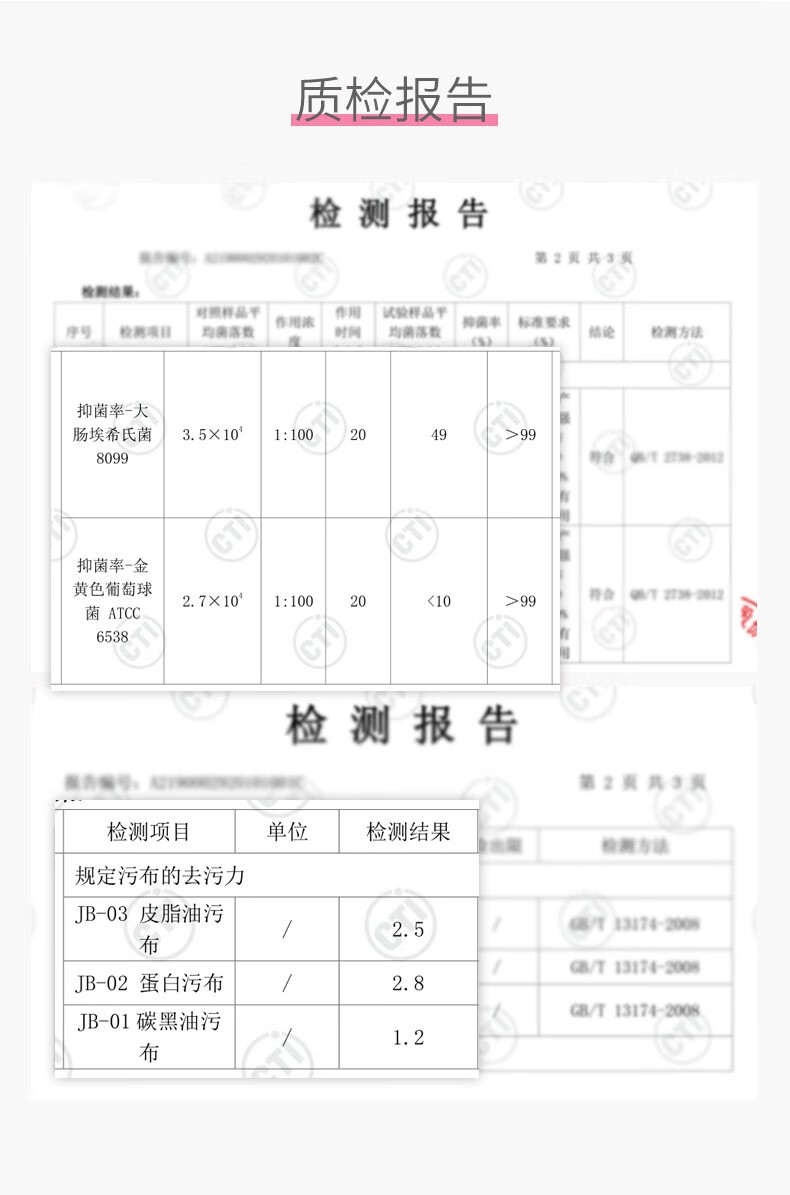 38306-植护内衣皂女士专用洗衣皂抑菌洗内裤去血渍肥皂 抑菌内衣皂80g*10块(家庭装)-详情图