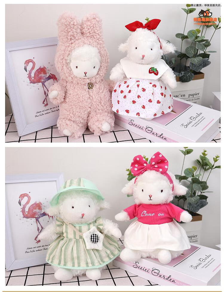 美国小羊bunnies by the bay正版小坐羊公仔衣服抖音同款小羊衣服美国