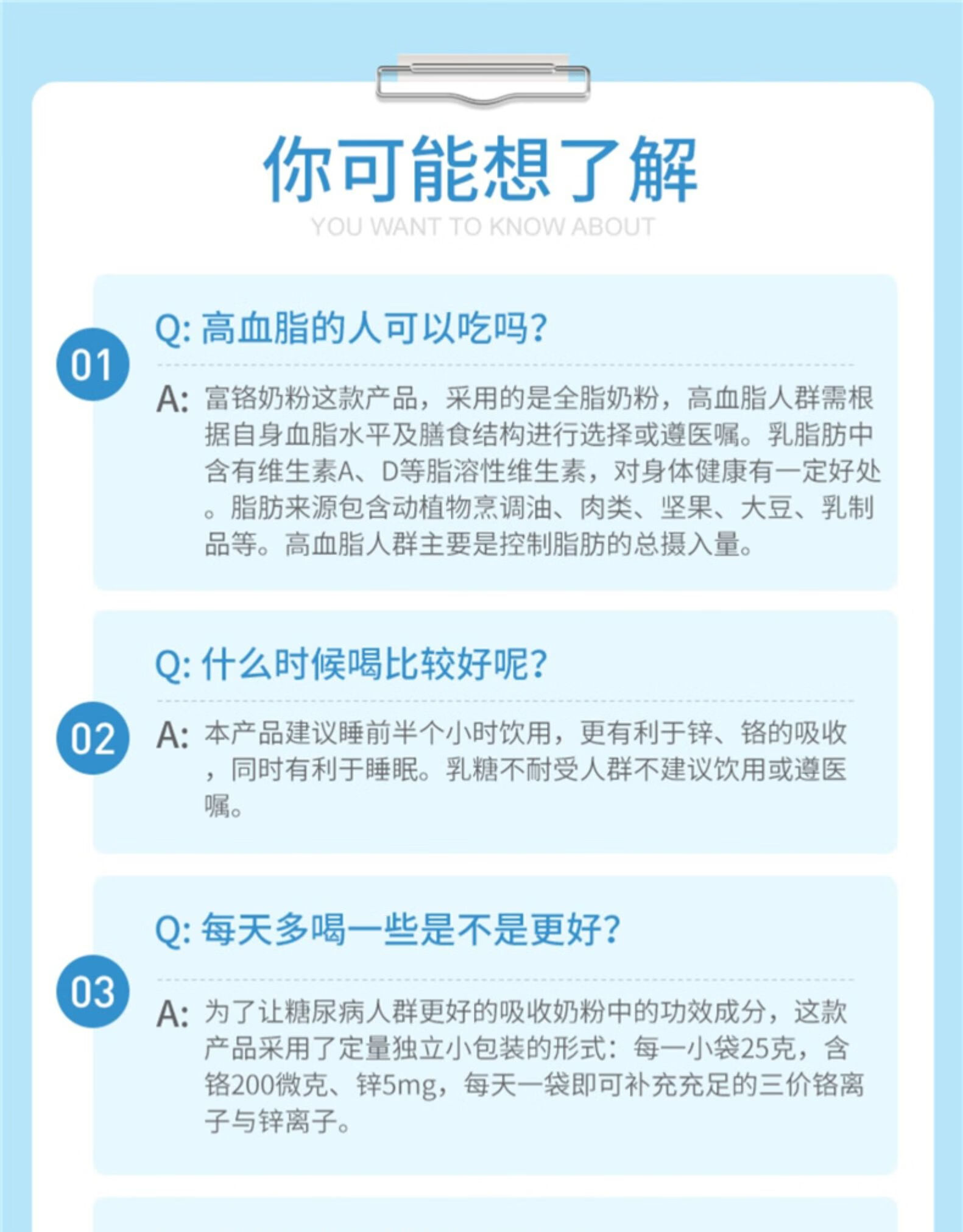 阿尔发无糖食品店富铬奶粉辅助调节血糖中老年糖尿病专用奶粉全脂奶粉
